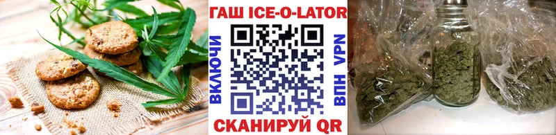 Cannafood конопля  Зуевка 
