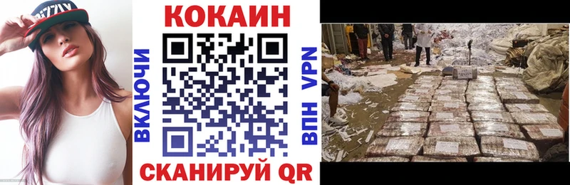 blacksprut ONION  Зуевка  КОКАИН 97% 