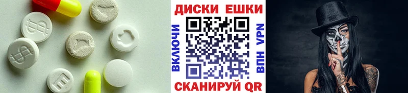 Экстази 300 mg Зуевка