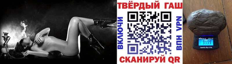 где найти blacksprut онион ГАШ убойный Зуевка