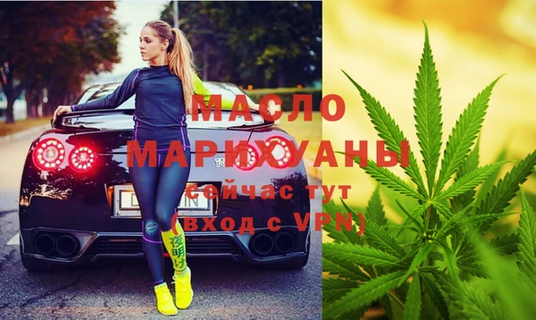 МДМА Армянск