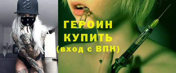 МДМА Армянск