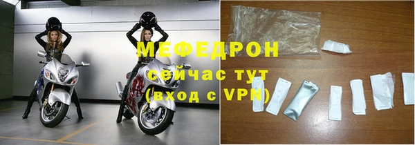 первитин Всеволожск