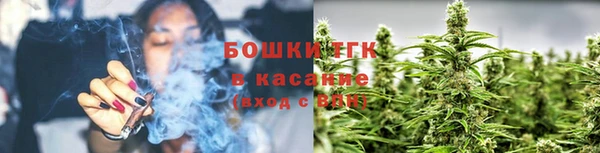 МДМА Армянск