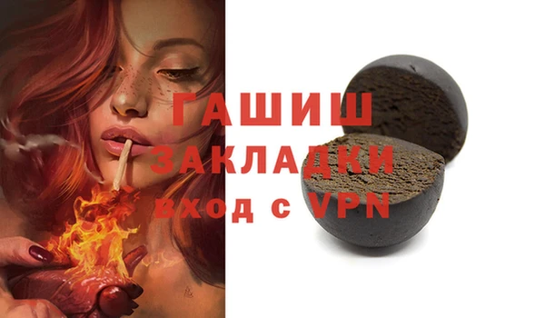 круглые Арсеньев