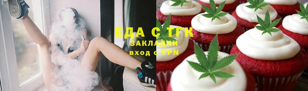 МДМА Армянск