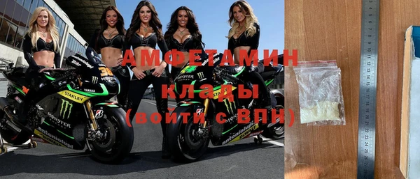 МДМА Армянск