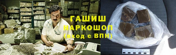 МДМА Армянск
