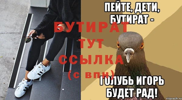 круглые Арсеньев