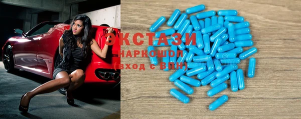 круглые Арсеньев