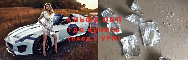МДМА Армянск
