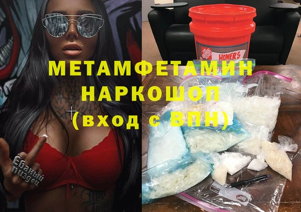 МДМА Армянск