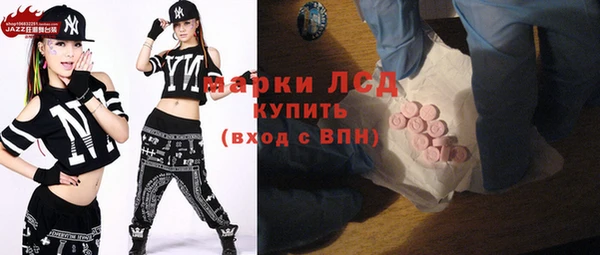 МДМА Армянск