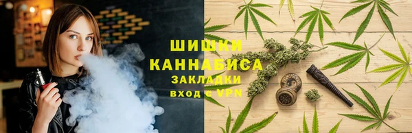 МДМА Армянск