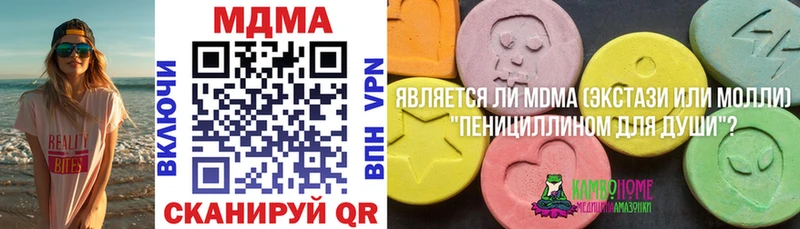 МДМА crystal  кракен вход  Зуевка  хочу наркоту 