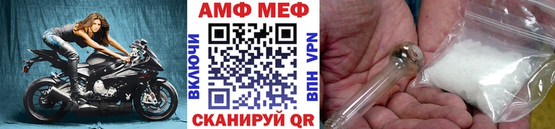 Метамфетамин витя omg ССЫЛКА Зуевка