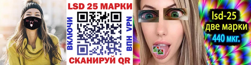 купить   Зуевка  Марки 25I-NBOMe 1500мкг 